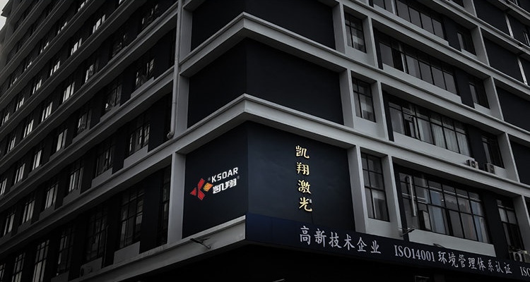 凯翔激光生产车间